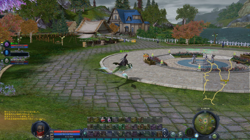 【大型アップデート Aion3.0特集】「タワー オブ アイオン」で新生活スタート！夢のマイハウスを手に入れよう！高速移動できるペットや新サーバー情報もの画像