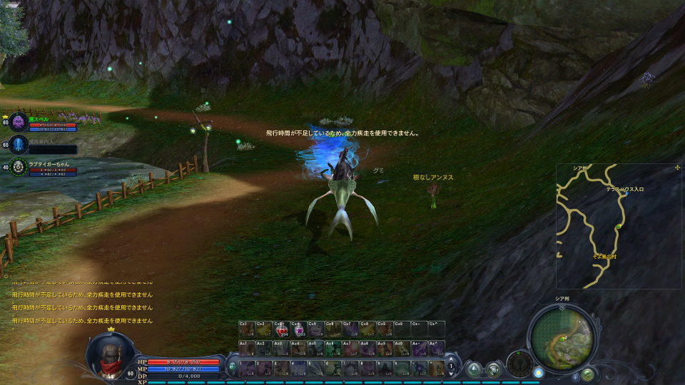 【大型アップデート Aion3.0特集】「タワー オブ アイオン」で新生活スタート！夢のマイハウスを手に入れよう！高速移動できるペットや新サーバー情報もの画像