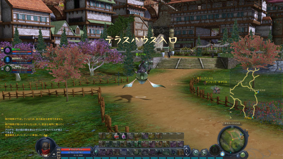 【大型アップデート Aion3.0特集】「タワー オブ アイオン」で新生活スタート！夢のマイハウスを手に入れよう！高速移動できるペットや新サーバー情報もの画像