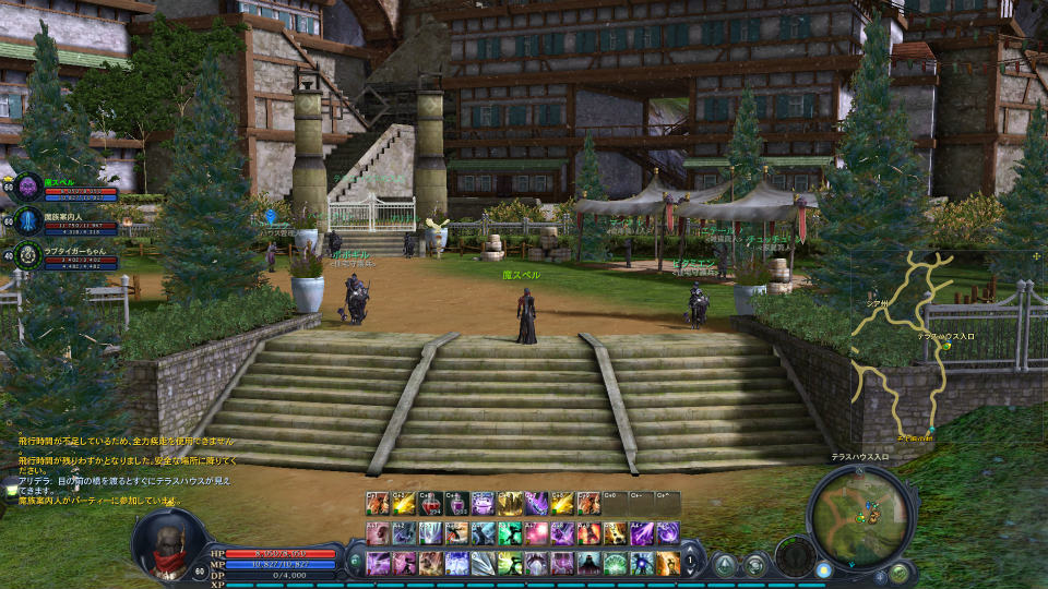 【大型アップデート Aion3.0特集】「タワー オブ アイオン」で新生活スタート！夢のマイハウスを手に入れよう！高速移動できるペットや新サーバー情報もの画像