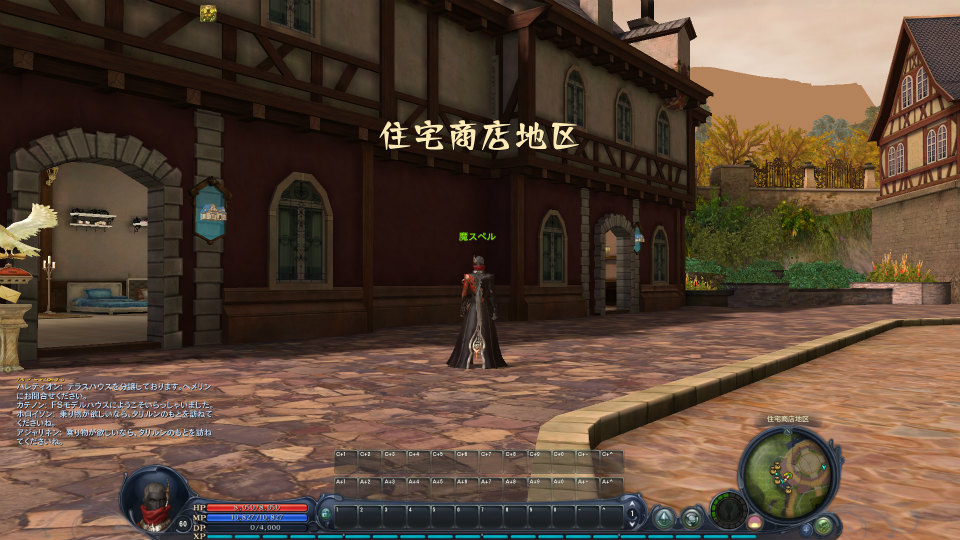 【大型アップデート Aion3.0特集】「タワー オブ アイオン」で新生活スタート！夢のマイハウスを手に入れよう！高速移動できるペットや新サーバー情報もの画像