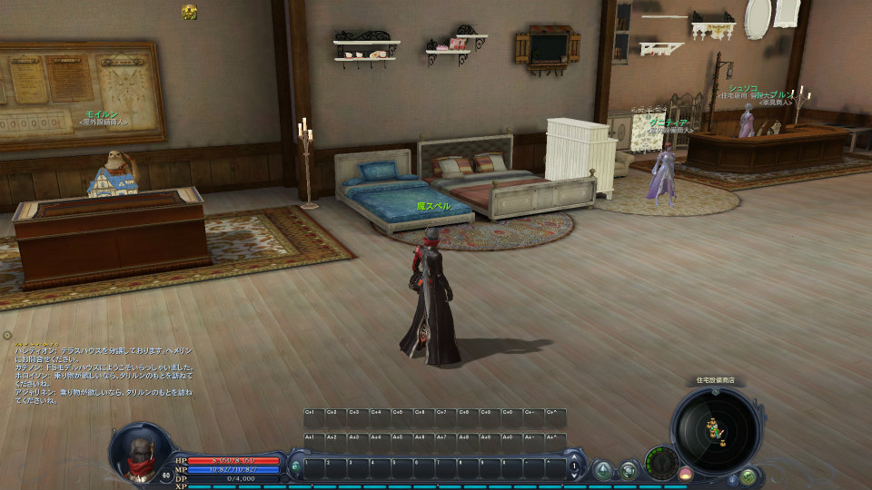 【大型アップデート Aion3.0特集】「タワー オブ アイオン」で新生活スタート！夢のマイハウスを手に入れよう！高速移動できるペットや新サーバー情報もの画像