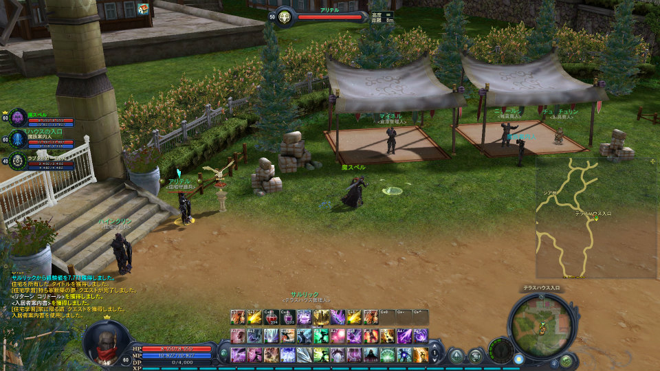 【大型アップデート Aion3.0特集】「タワー オブ アイオン」で新生活スタート！夢のマイハウスを手に入れよう！高速移動できるペットや新サーバー情報もの画像