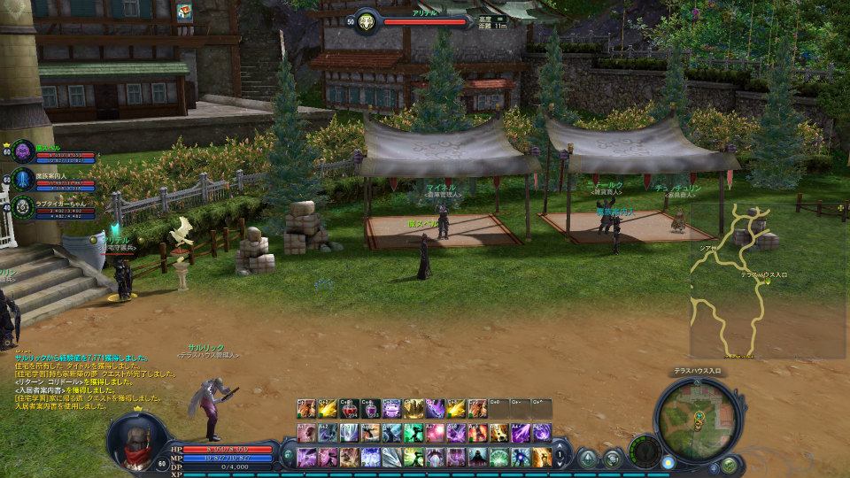 【大型アップデート Aion3.0特集】「タワー オブ アイオン」で新生活スタート！夢のマイハウスを手に入れよう！高速移動できるペットや新サーバー情報もの画像