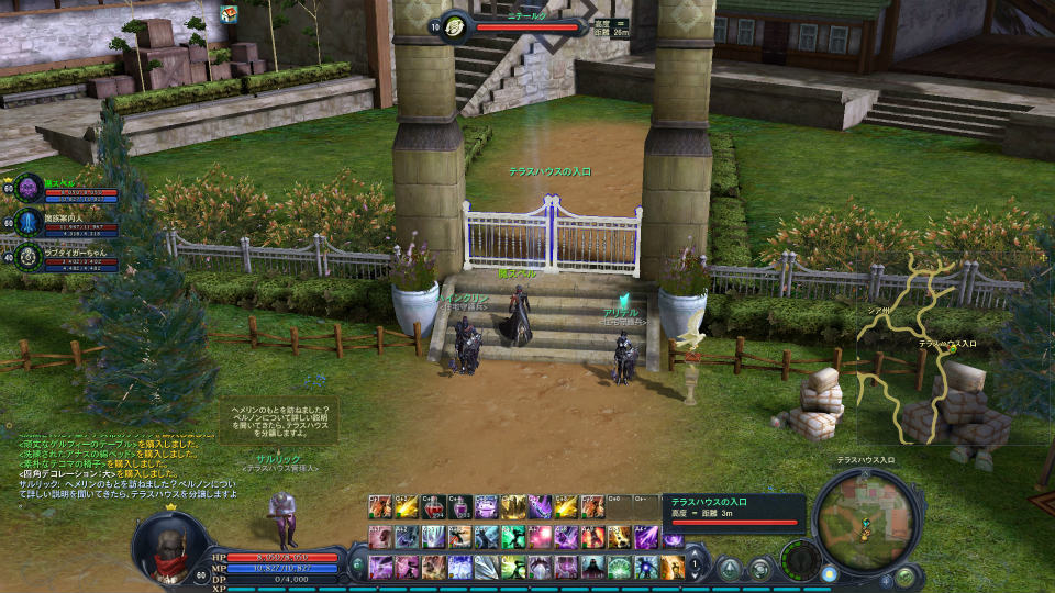 【大型アップデート Aion3.0特集】「タワー オブ アイオン」で新生活スタート！夢のマイハウスを手に入れよう！高速移動できるペットや新サーバー情報もの画像