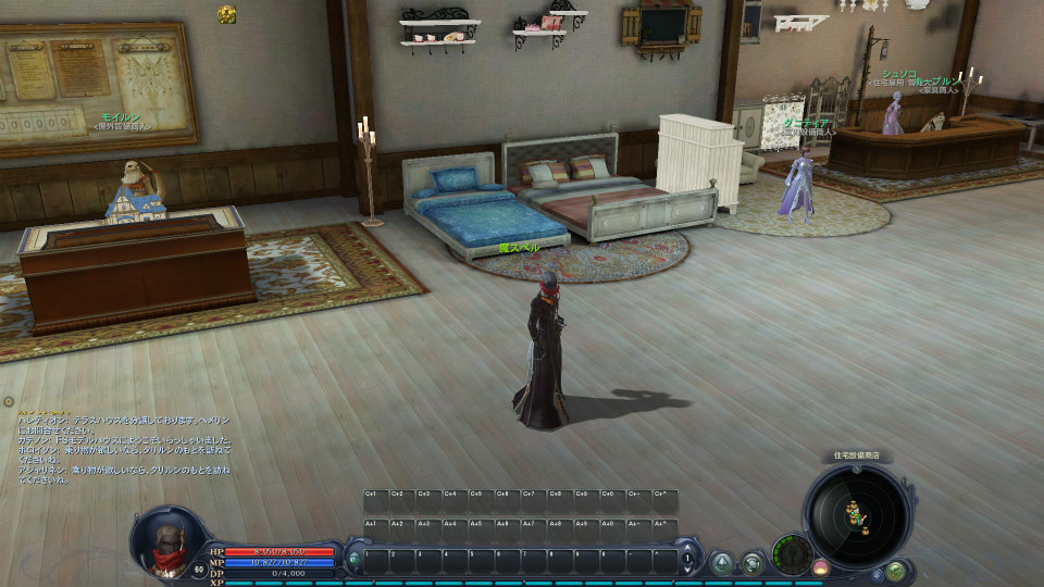 【大型アップデート Aion3.0特集】「タワー オブ アイオン」で新生活スタート！夢のマイハウスを手に入れよう！高速移動できるペットや新サーバー情報もの画像