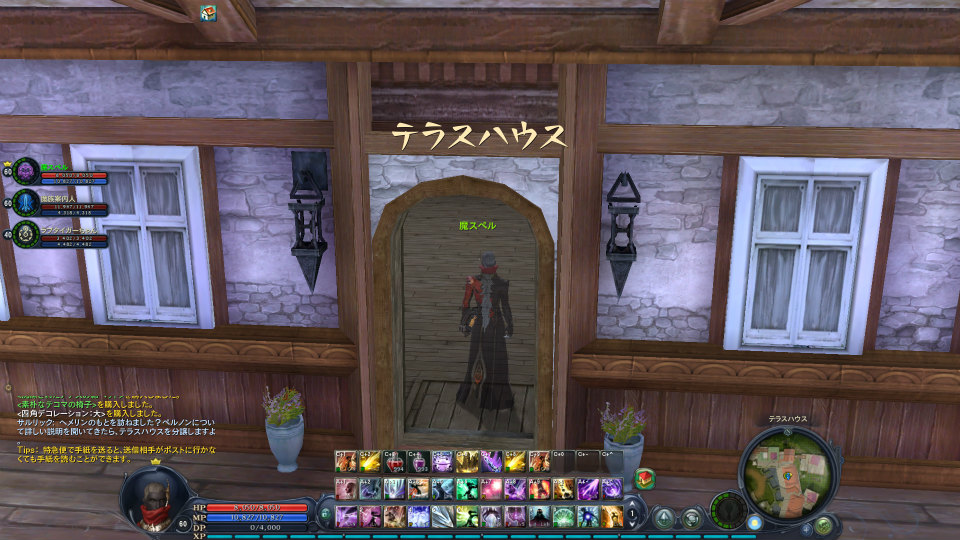 【大型アップデート Aion3.0特集】「タワー オブ アイオン」で新生活スタート！夢のマイハウスを手に入れよう！高速移動できるペットや新サーバー情報もの画像