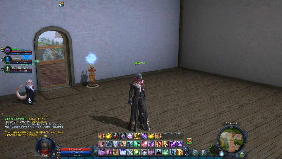 【大型アップデート Aion3.0特集】「タワー オブ アイオン」で新生活スタート！夢のマイハウスを手に入れよう！高速移動できるペットや新サーバー情報もの画像