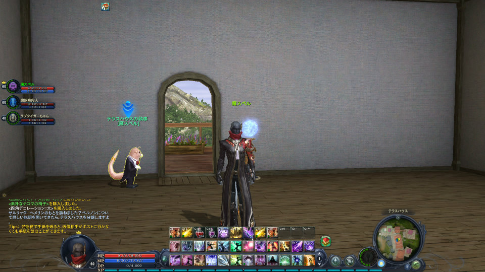 【大型アップデート Aion3.0特集】「タワー オブ アイオン」で新生活スタート！夢のマイハウスを手に入れよう！高速移動できるペットや新サーバー情報もの画像