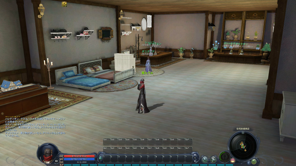 【大型アップデート Aion3.0特集】「タワー オブ アイオン」で新生活スタート！夢のマイハウスを手に入れよう！高速移動できるペットや新サーバー情報もの画像