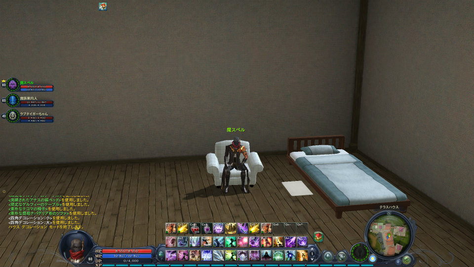 【大型アップデート Aion3.0特集】「タワー オブ アイオン」で新生活スタート！夢のマイハウスを手に入れよう！高速移動できるペットや新サーバー情報もの画像