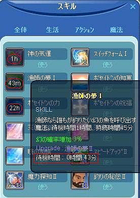 ミル、コグマやサクラコグマが登場する「春イベント～ペット編～」実施中！サクラコグマの獲得期間は4月11日までの画像