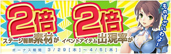 メビウスオンライン、メカニックな新衣装「メカニカルアーマー」登場！田中理恵さんのボイスが半額で手に入る「週替わりSALE」を開催の画像