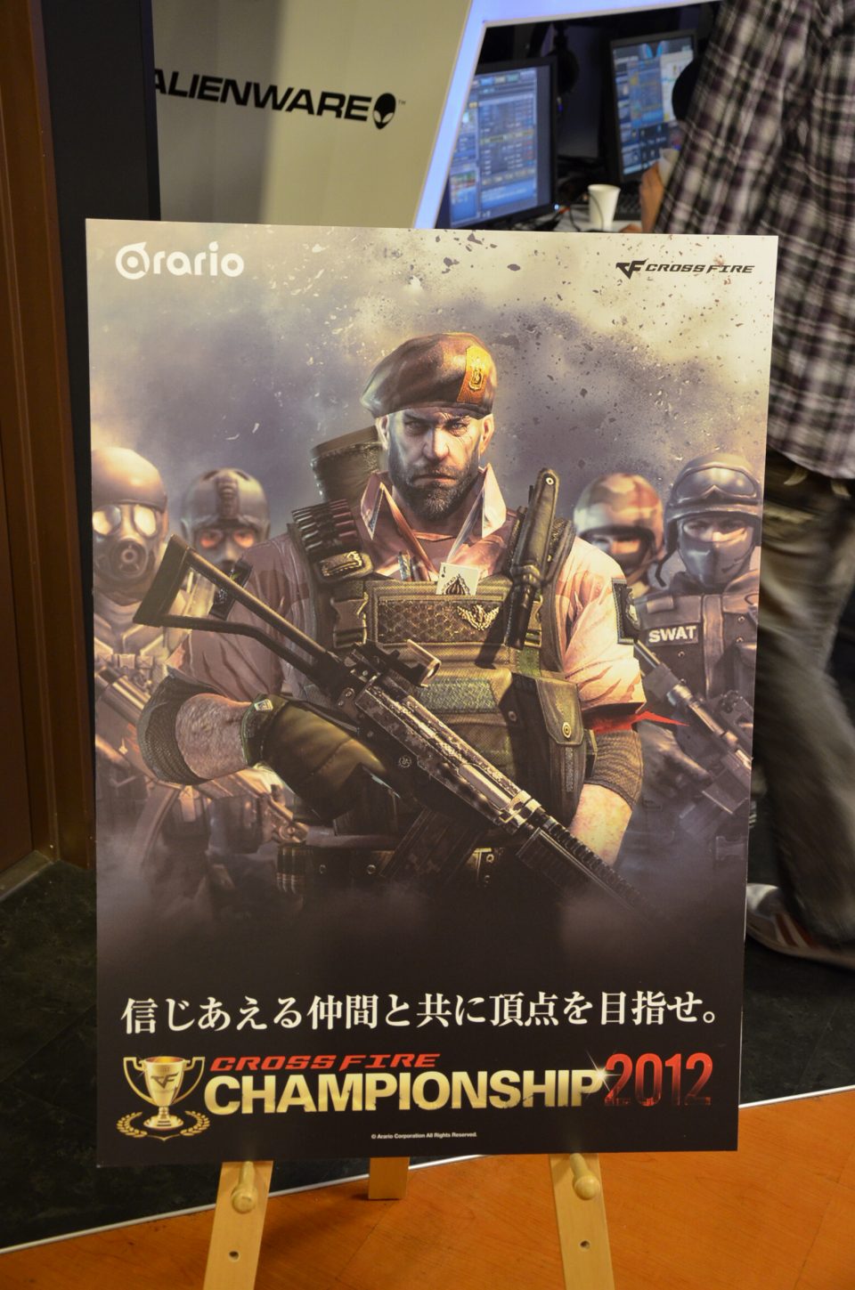 クロスファイア、「CrossFire CHAMPIONSHIP 2012 Season1」を開催＆「アンデットモード」などのアップデート情報もの画像