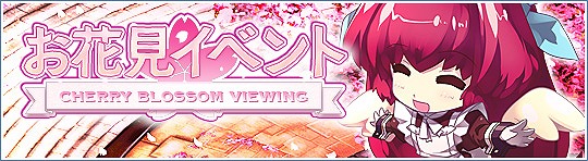 ル・シエル・ブルー、桜舞う期間限定会場が登場！ギルド限定の会場も登場するお花見イベントを開催の画像