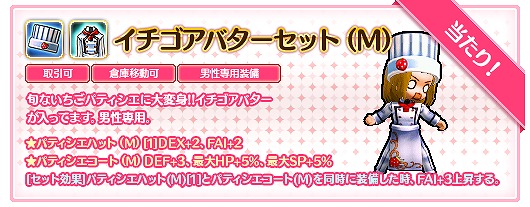ル・シエル・ブルー、桜舞う期間限定会場が登場！ギルド限定の会場も登場するお花見イベントを開催の画像