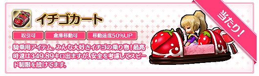 ル・シエル・ブルー、桜舞う期間限定会場が登場！ギルド限定の会場も登場するお花見イベントを開催の画像