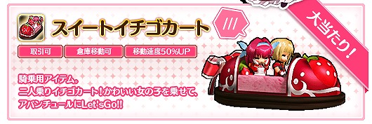 ル・シエル・ブルー、桜舞う期間限定会場が登場！ギルド限定の会場も登場するお花見イベントを開催の画像