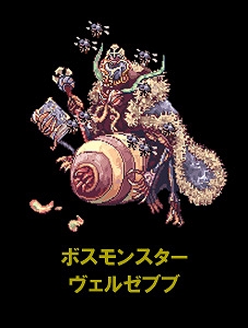 ラグナロクオンライン ギルドマスターズ、2ndフェーズアップデート「ストーリークエスト第3弾」実装！ボスモンスターのヴェルゼブブが登場の画像