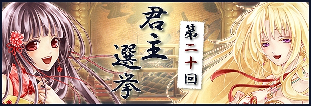 君主online、魔族襲来イベントを開催！エルマシア大陸にまたもや魔族が！？の画像