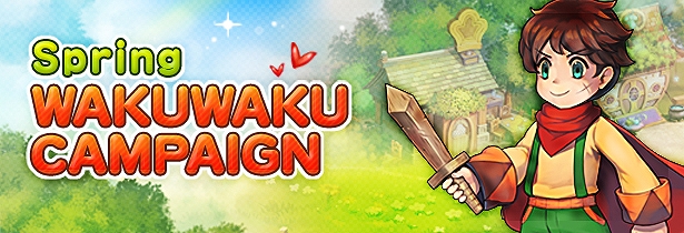 フリフオンライン、新作カスタムペット「ミュミュ」が手に入る！？「スプリングわくわくキャンペーン」開催の画像