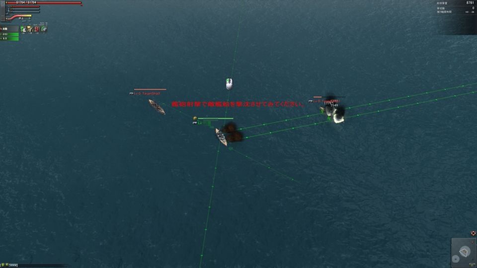 初心者でも遊びやすくなった海戦バトルアクションゲーム「NAVYFIELD2」クローズドアルファテストをレポートの画像