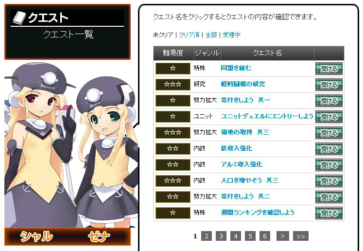 MC☆あくしず 鋼鉄の戦姫、4月5日よりオープンサービス開始！特別なカードが手に入る期間限定の記念イベントも実施の画像