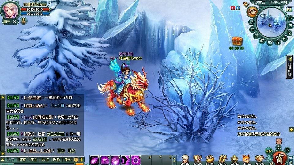 「神魔遮天」日本タイトル名を「ラヴィネオンライン」としてサービス開始を決定の画像