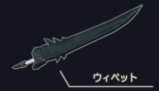 メビウスオンライン、1周年記念アップデート実装！新武器やアニバーサリー限定アバターなど新要素が満載の画像