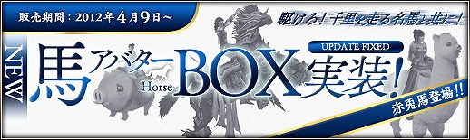 三国群英伝ONLINE2、桜の季節にぴったりな期間限定イベント「桃園の誓い」開催の画像