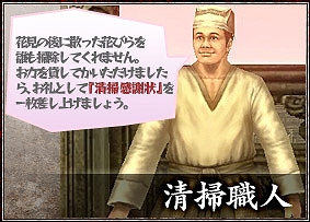 三国群英伝ONLINE2、桜の季節にぴったりな期間限定イベント「桃園の誓い」開催の画像