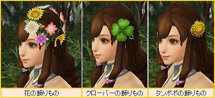 三国群英伝ONLINE2、桜の季節にぴったりな期間限定イベント「桃園の誓い」開催の画像