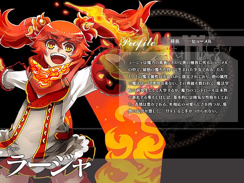 聖痕のエルドラド、ログインキャンペーン実施！新アイテム＆新規ラウンズも追加の画像