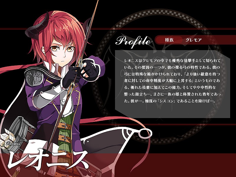 聖痕のエルドラド、ログインキャンペーン実施！新アイテム＆新規ラウンズも追加の画像