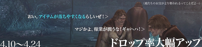 ウィザードリィオンライン、史上最大のアップデート第5弾実装！新ダンジョン「夢幻の試練場」が登場！アイテムドロップ率が大幅アップするイベントも開催の画像