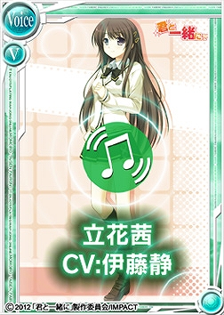 桃色大戦ぱいろん、打ちたい時に打てる！「君と一緒に」とコラボレーション！豪華声優陣によるボイスカードも同時実装の画像