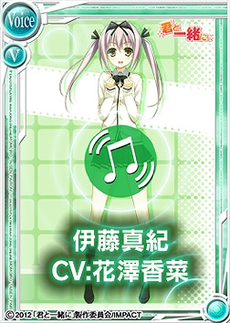 桃色大戦ぱいろん、打ちたい時に打てる！「君と一緒に」とコラボレーション！豪華声優陣によるボイスカードも同時実装の画像