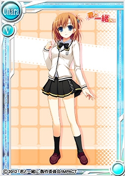 桃色大戦ぱいろん、打ちたい時に打てる！「君と一緒に」とコラボレーション！豪華声優陣によるボイスカードも同時実装の画像