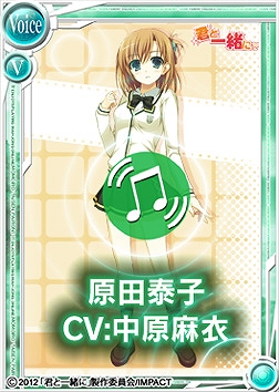 桃色大戦ぱいろん、打ちたい時に打てる！「君と一緒に」とコラボレーション！豪華声優陣によるボイスカードも同時実装の画像