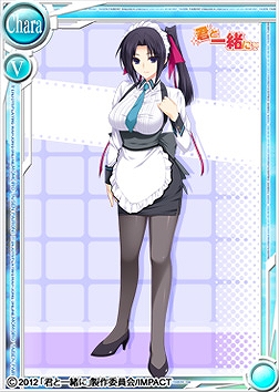 桃色大戦ぱいろん、打ちたい時に打てる！「君と一緒に」とコラボレーション！豪華声優陣によるボイスカードも同時実装の画像