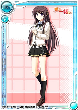 桃色大戦ぱいろん、打ちたい時に打てる！「君と一緒に」とコラボレーション！豪華声優陣によるボイスカードも同時実装の画像