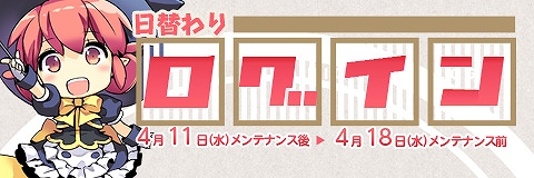 ペーパーマン、アニメパッケージ再販決定！さらに日替わりログインイベント開催！欲しかった衣装や武器ゲットのチャンスの画像