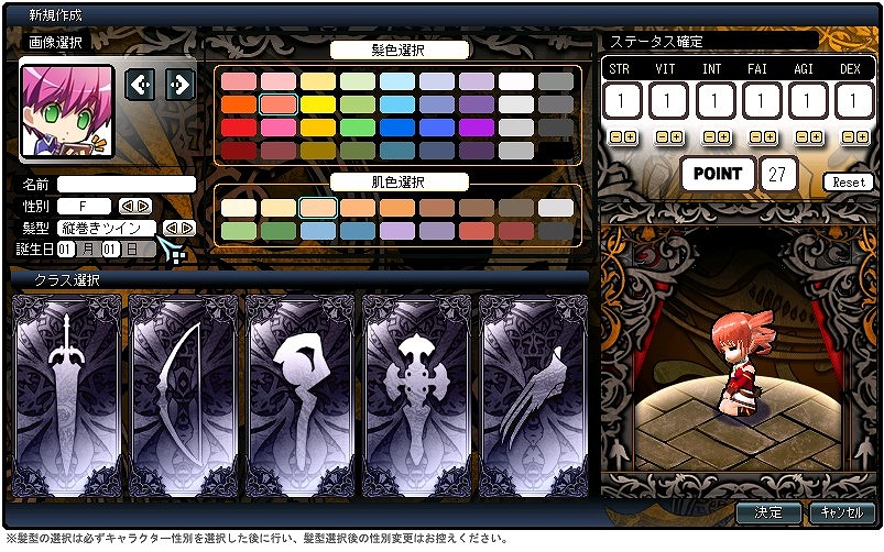 ル・シエル・ブルー、新しい髪型でイメージチェンジしよう！ギルドルームにリサリサが登場の画像