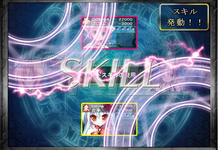 桃色大戦ぱいろん、ソーシャルゲーム「君と一緒に」とのコラボレーションを開始の画像