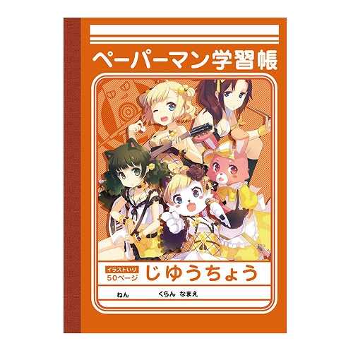 ペーパーマン、オフラインイベント「PMフェス2012 -春まつり-」会場販売グッズ公開！4月28日は秋葉原に集まろう！の画像