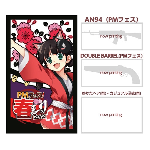 ペーパーマン、オフラインイベント「PMフェス2012 -春まつり-」会場販売グッズ公開！4月28日は秋葉原に集まろう！の画像