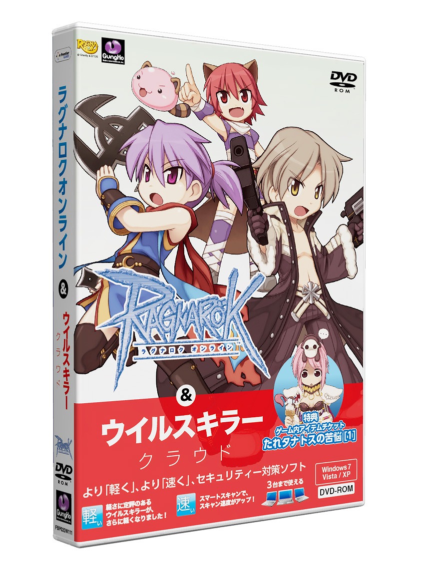 ラグナロクオンライン、「ラグナロクオンライン ファン感謝祭2012」のステージスケジュールとグッズ販売情報を公開の画像