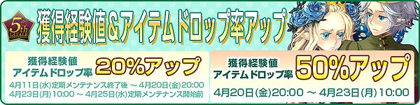 トキメキファンタジー ラテール、次回大型アップデート「トキメキファンタジー ラテール 2nd season」を4月27日に実装決定！の画像