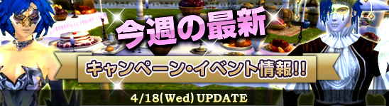 ミスティックストーン、豊富なミニゲームに参加するだけで装備アイテムを獲得できるフィリウス貝イベント開催の画像