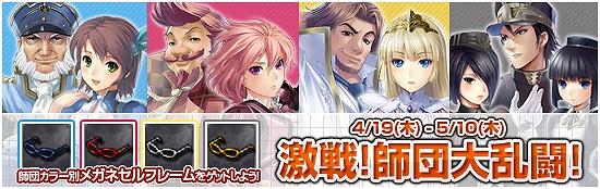 メビウスオンライン、アップデートで5連続攻撃が可能な新武器＆Rank7の衣装が登場！さらに獲得素材2倍イベントや期間限定ステージも！の画像